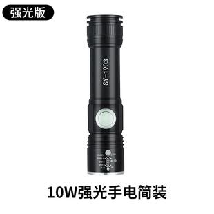 正品电筒强光可w充d电超亮小氙气灯1000便携多功能l手e远射灯