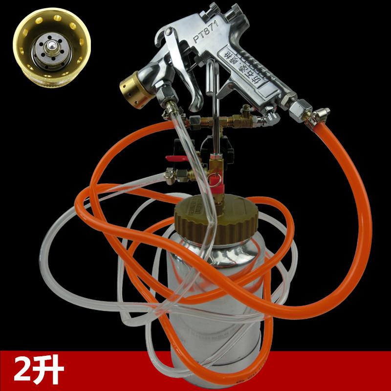 2升PT-871水包水多彩喷枪压力桶组件2L压力pt871大理石漆抢外墙