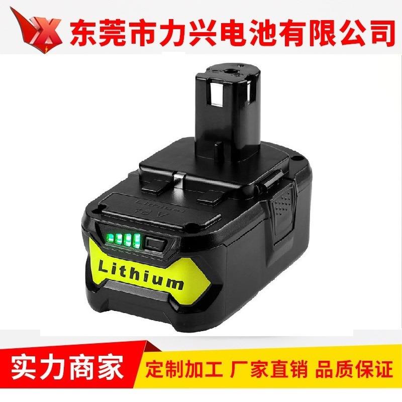替代利优比园林工具风扇抽水手电钻A品电芯竖灯横灯电动工具锂电
