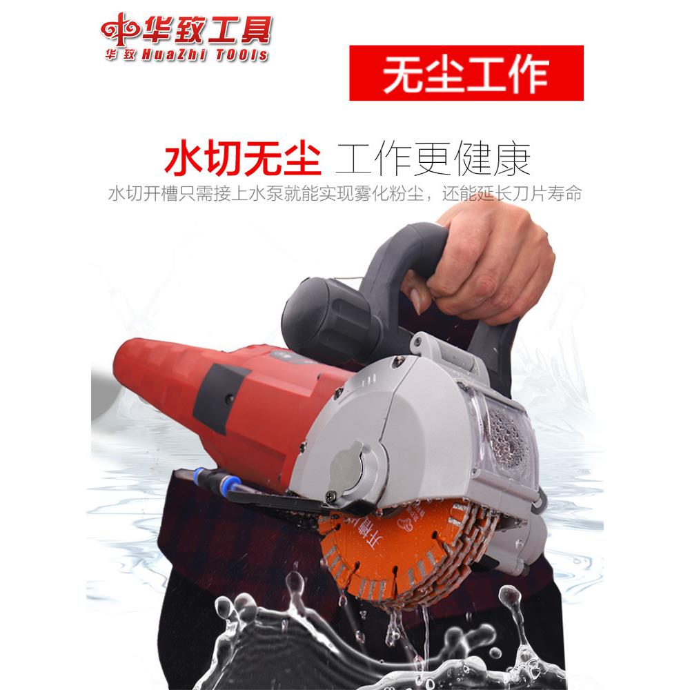 水电工改装程墙面线槽一次成型混泥土电动大功率切割机开槽机