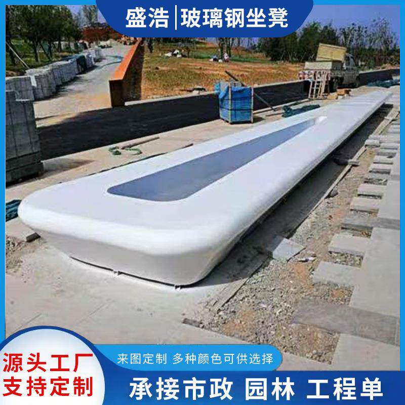 盛浩树池座椅城市商业美陈公园户外玻璃钢坐凳创意围树景观坐凳