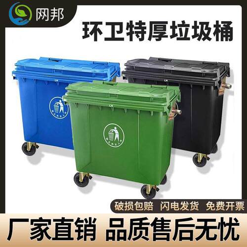 环卫大型手推清洁垃圾车户外物业垃圾箱1100L超厚大容量垃圾桶