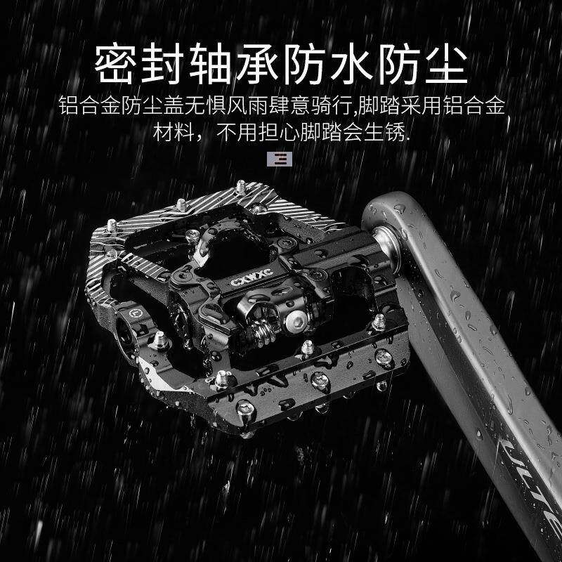 自行车培林脚踏山地车锁踏转平踏铝合金踏板轴承骑行装备