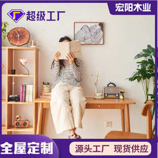 家用电脑桌写字台 实木书桌北欧樱桃木简约小户型学习桌白橡木日式