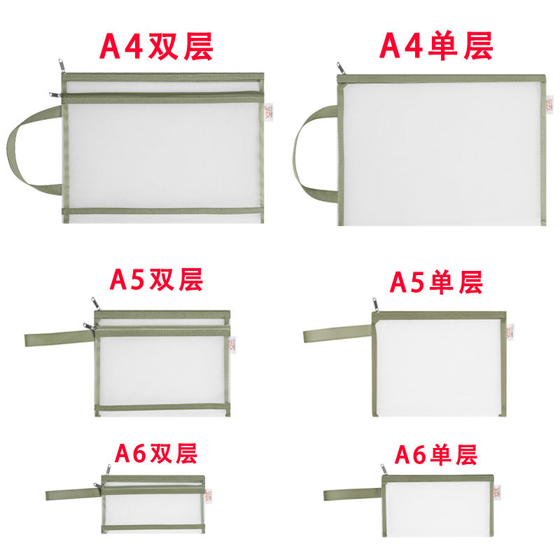 产检资料档案袋证件收纳册文件夹孕妇产检包孕检a4怀孕检查疫苗本