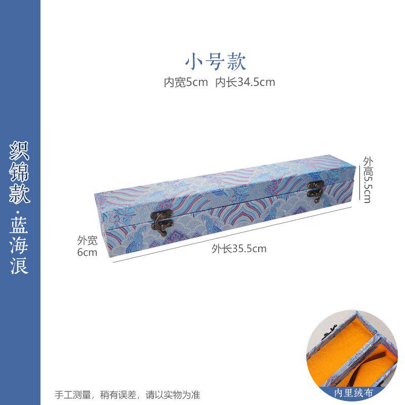 正品锦卷礼锦盒经典书收藏空盒旗锦防潮书法作品收纳书法作品裱纸