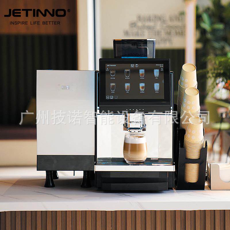 JL36A全自动带鲜奶炫酷提示灯光商用便利店咖啡机