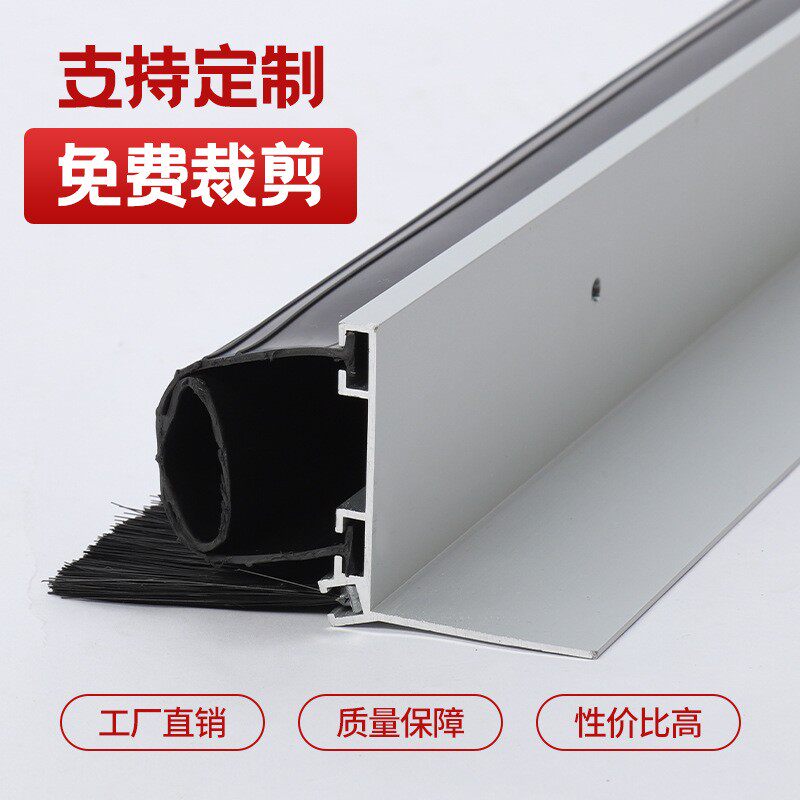 铝合金底座车库门密封条卷帘门底部挡风雨橡胶毛刷条门底挡水条刷