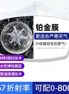 正品CAPO眼NI轻钛超防蓝光抗轻辐射眼镜女素颜网红视平光护近镜框