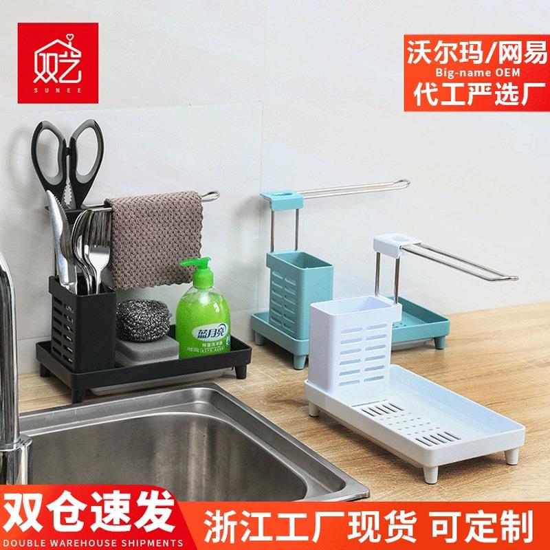 厨房置物架塑料台面沥水架清洁用品收纳架可定制厨房用品
