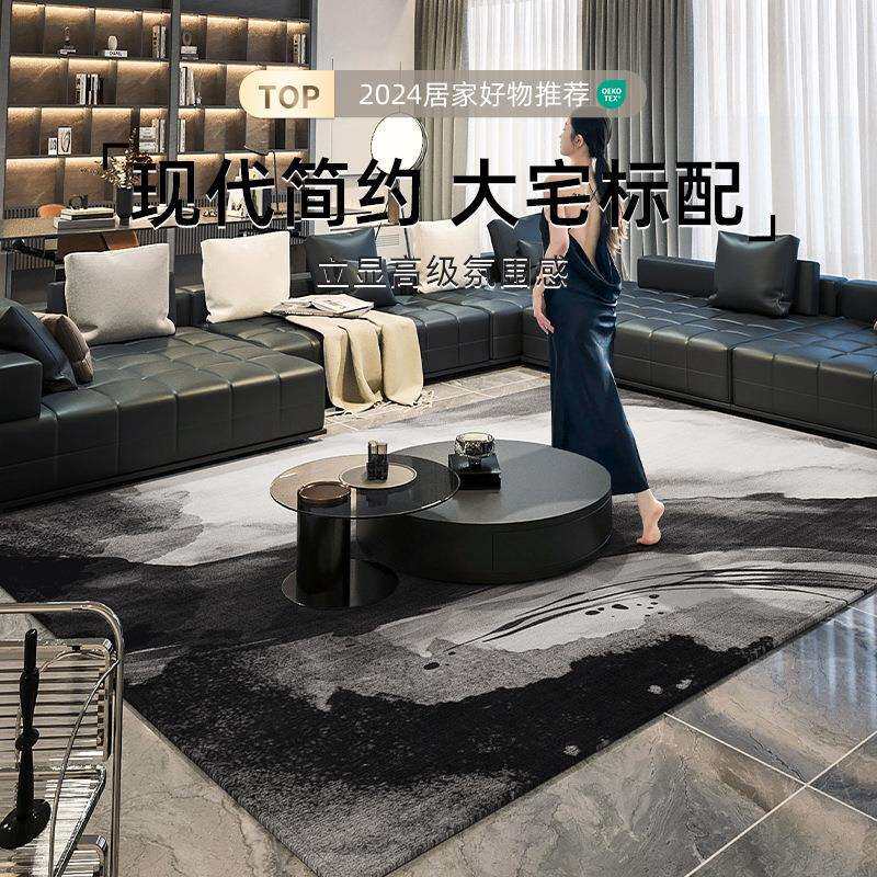 高级轻奢2026新款客厅地毯免洗可擦防水现代简约北欧沙发家用地垫