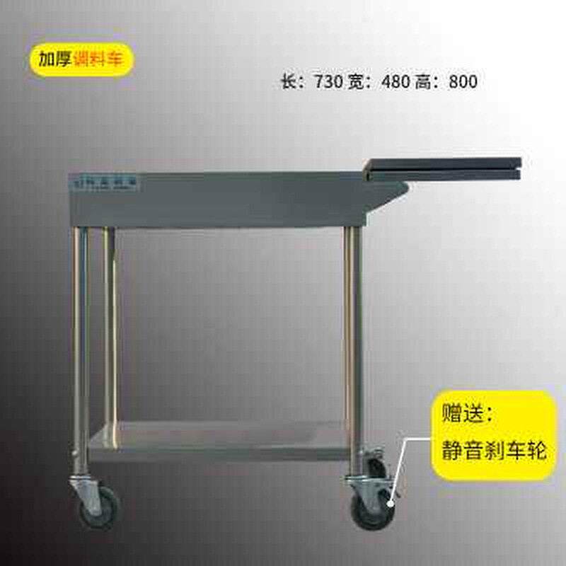 手推调味台商用不锈饭店调料缸不锈钢厨房车商移动料车调味推车餐