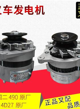 堆高机发电机2JF11A全新合力杭州龙工新柴490国二堆高机发电机JF1