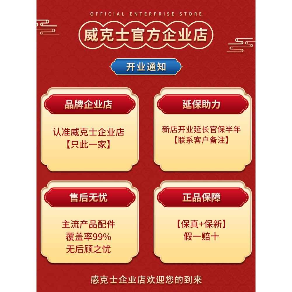 威克士WU182x无刷电钻锂电冲击多功能手电钻螺丝刀大功率电动工具