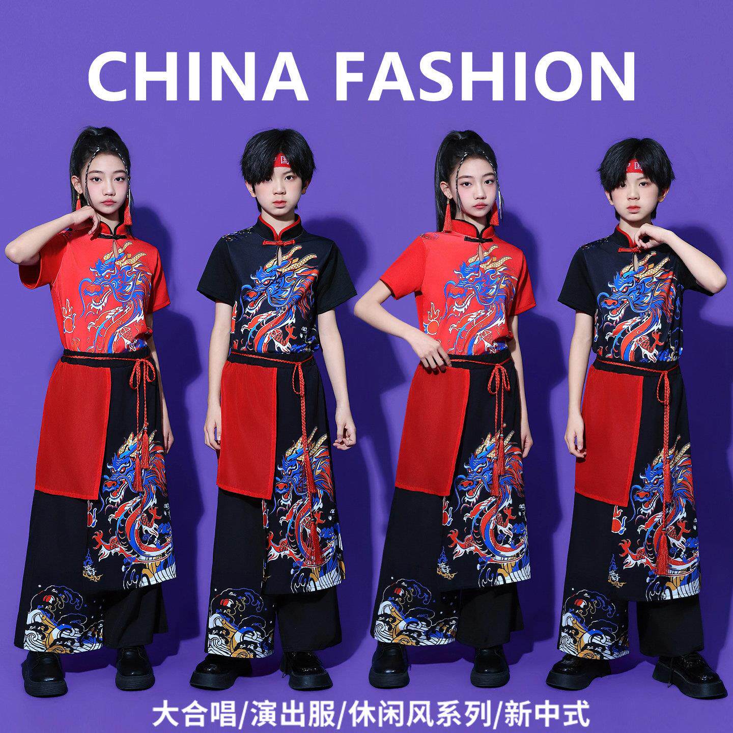 儿童演出服中国风小学生运动会服装男女古典雪龙吟扇子舞蹈表演服