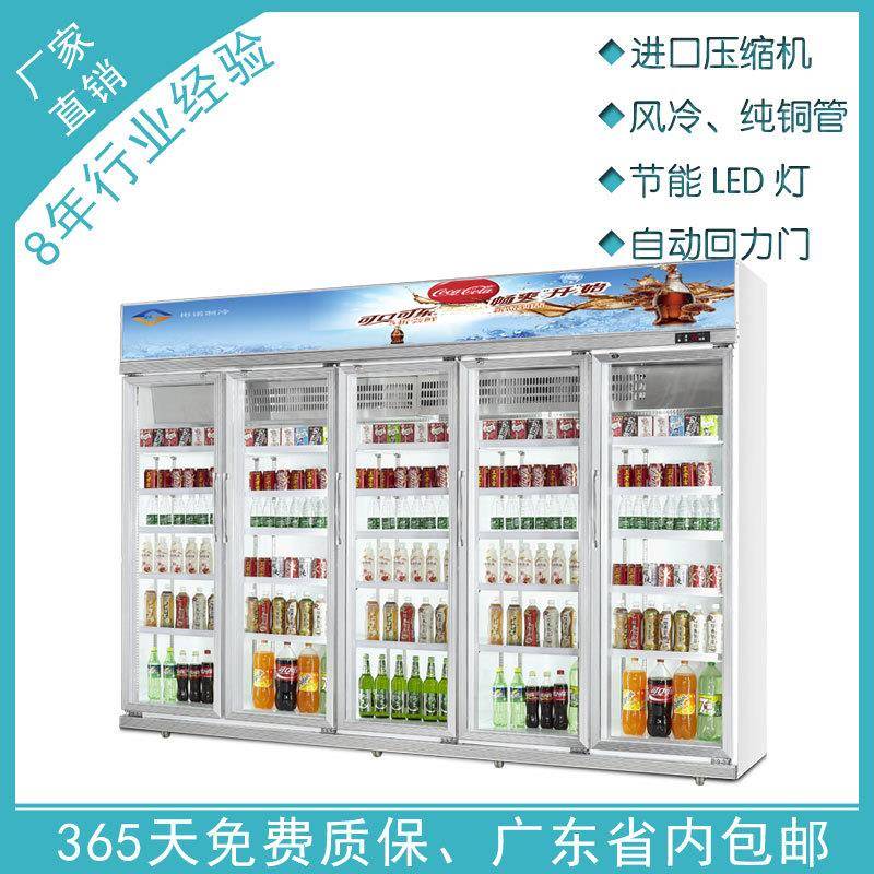 厂家年底促销饮料冷藏展示柜连锁便利店立式冷藏展示柜立式冰柜