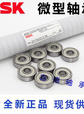 进口轴承MR52 63 74 84 85 95 104 105 106 115 126 128 148ZZ RS