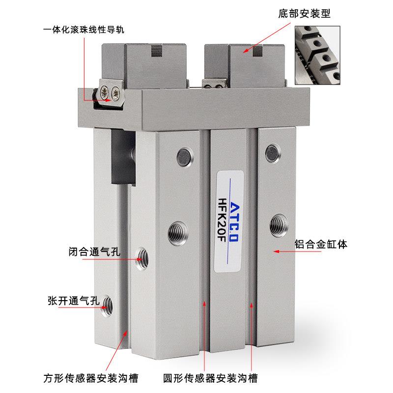 气动手指气缸HFZ HFK10F/16F/20F/32F/40F扁平型底部安装图片