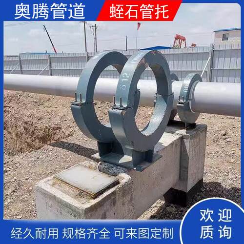 蒸汽管道蛭石隔热管托固定导向碳钢管道滑动支座导向支座支架