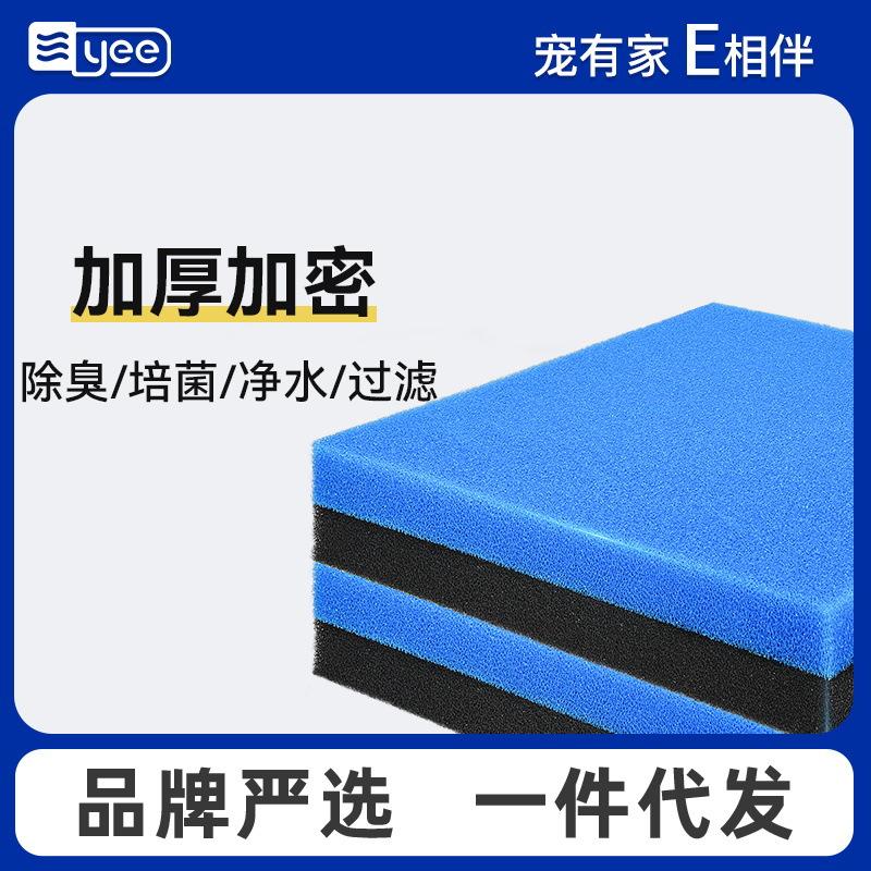 活性炭生化过滤棉高密度净水加厚水族箱过滤材料鱼缸养鱼培菌黑绵