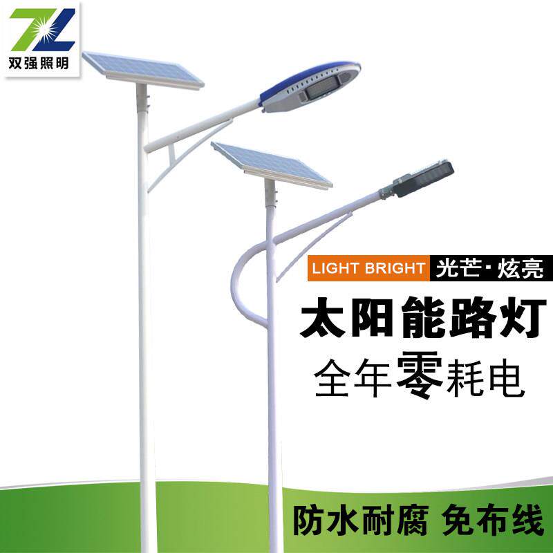 太阳能路灯5米6米全套LED超亮大功率高杆防水户外照明亮化道路灯