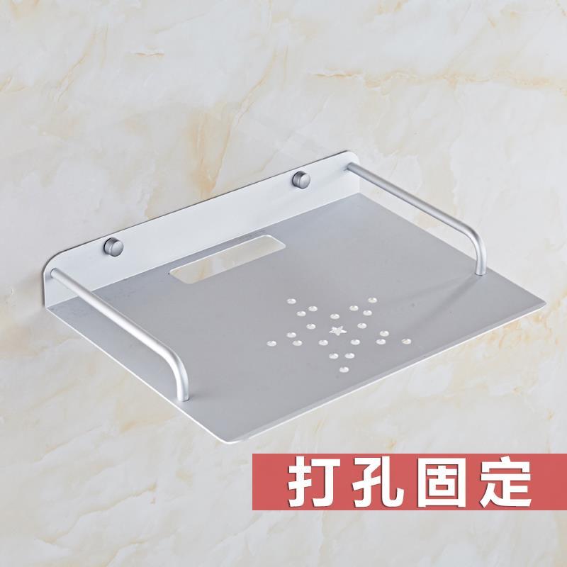 白色打孔太空铝路由器机上盒支架 交换机WIFI隔板壁挂简约置物架