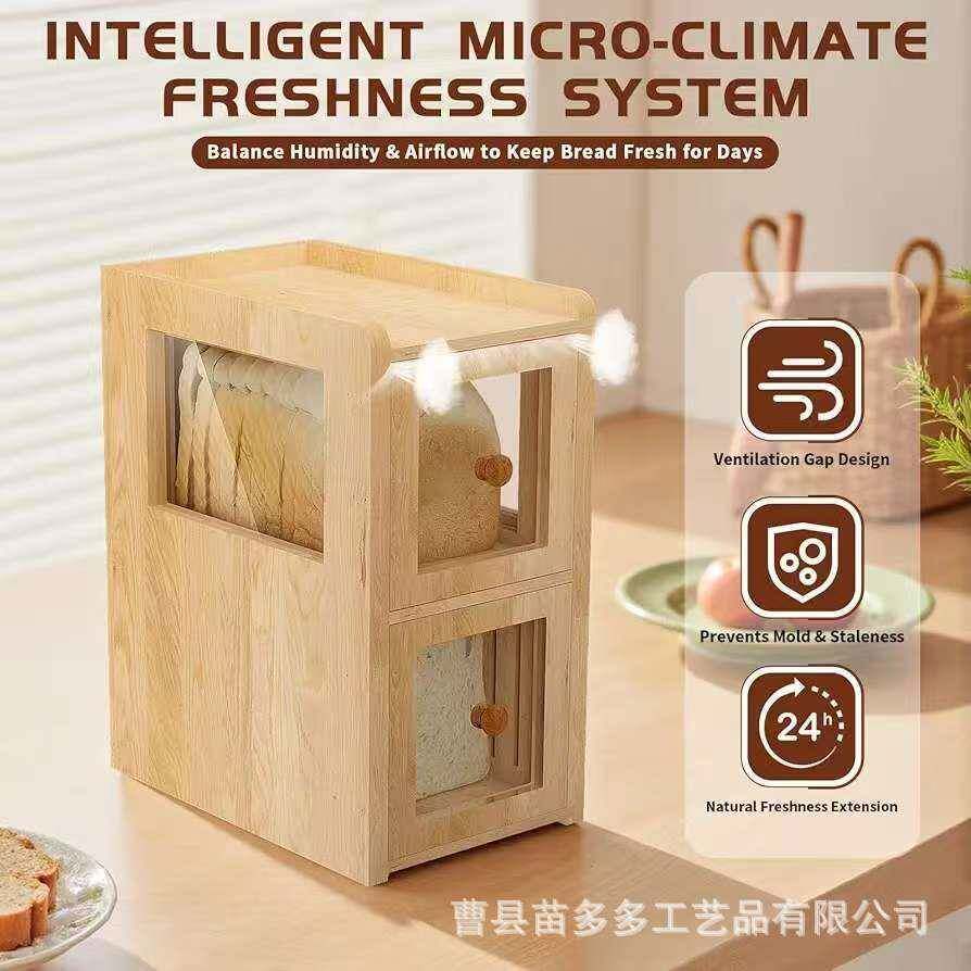 木质面包箱厨房柜台面包点心储存容器带面包切割器餐厅实木点心箱