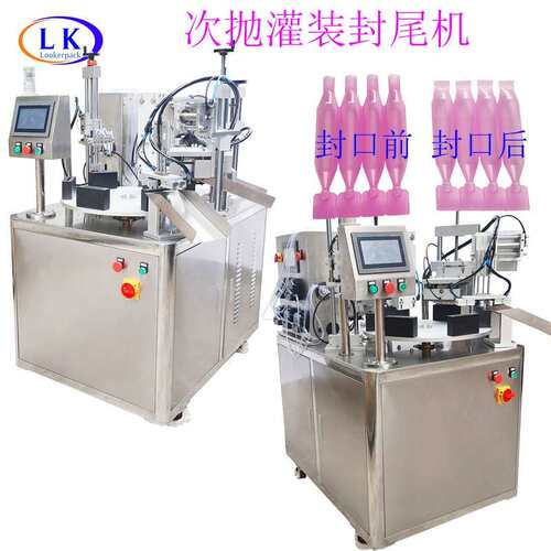 1ml次抛仿BFS液体膏体连排软管灌装封尾机自动灌装封尾机