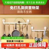 太力厨房置物架免打孔铲子勺子挂钩吸盘锅铲挂架壁挂收纳挂杆