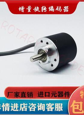 MK-600-GC1光电编码器GC3-4-100-200-300-400-360-500-1000