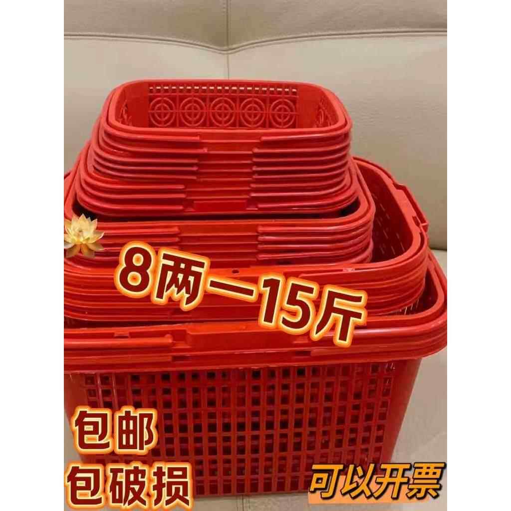 草莓篮子厚塑料篮子一次性便携式水果蓝葡萄采摘篮子鸡蛋杨梅樱桃