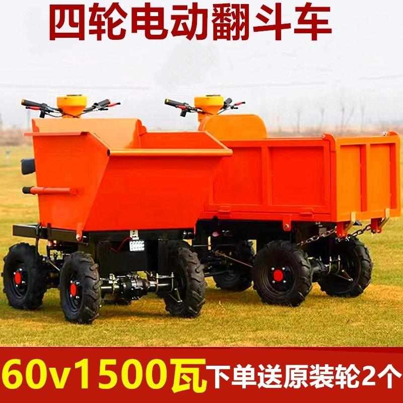 工地电动灰斗车手推翻斗车平板车三轮四轮自卸车养殖不锈钢出粪车