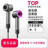 徕芬速佳官方正品 护发吹风机大风力高速负离子2024年莱芬吹风机筒