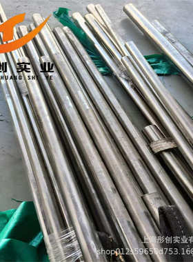 丝-哈供应棒创锻件.4643合金板材 g彤35氏管件材hastelloyn060352