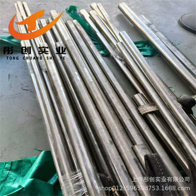 供应Hastelloy G-35哈氏合金棒N06035板材2.4643管件锻件丝材彤创