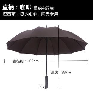 高档雨告伞定制广伞印刷ogo钩自动长柄伞勾把弯直杆l伞太阳伞晴雨