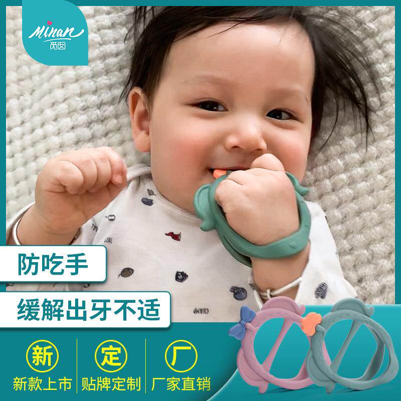 厂家直销 婴儿牙胶新款立体磨牙棒防吃手 母婴产品现货款创意牙胶