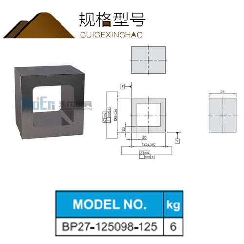 BP27机床方型垫块mc机床基座数控机床基座用垫块 多孔基板治具