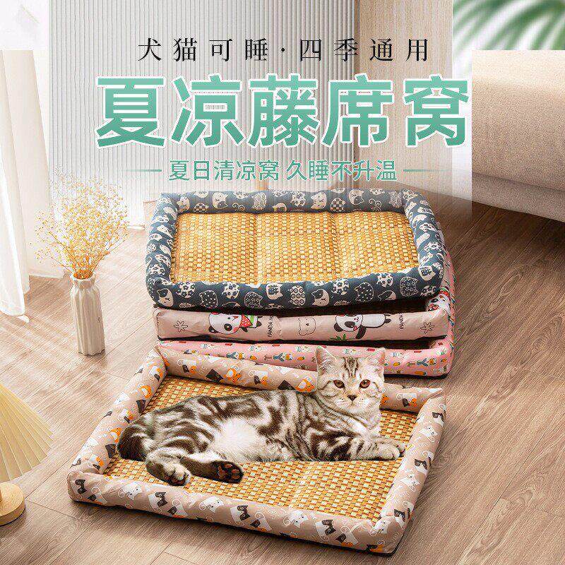 2026新款宠物猫狗冰垫凉席四季通用猫狗窝垫子夏季猫狗窝降温耐磨