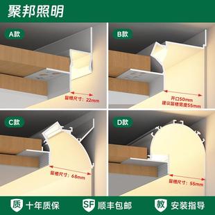 悬浮吊吸顶灯槽铝合金洗墙灯型材嵌入式室内回光槽反光天花线 线