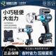 锂电液压钳电动充电式 电工专 压线钳端子电缆接线钳手提小巧可携式