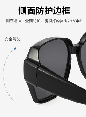 太阳镜夜视镜近视墨镜太阳眼镜