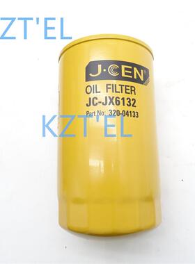 320/04133 机油滤清器兼容挖掘机反铲装载机 JCB 3CX 3DX 4CN小型