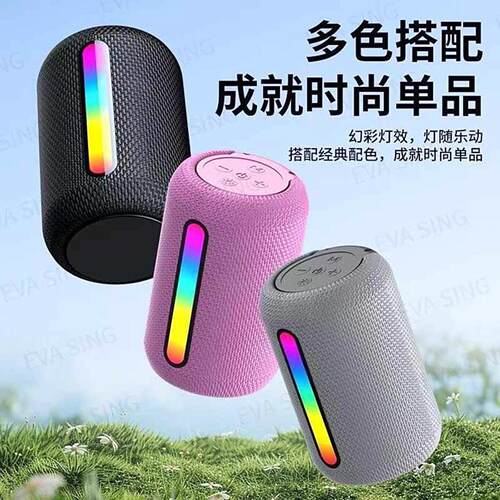 德国进口小钢炮蓝牙音响2025新款低音炮户外大音量便携迷你小音箱