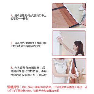 防蚊门帘纱窗魔术贴家用卧室隐形沙窗门帘自粘式 夏季 免打孔隔断帘