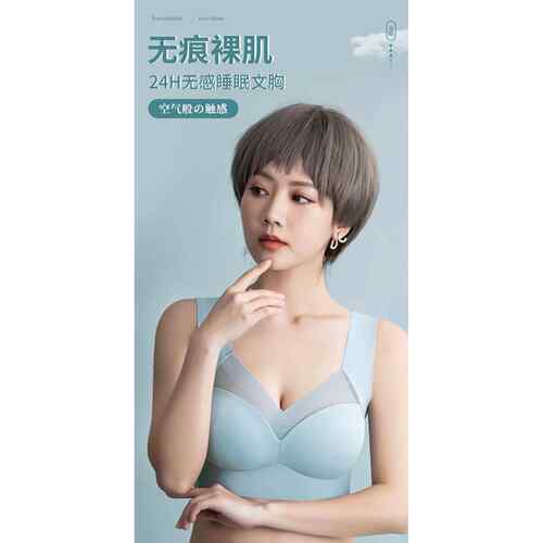 新款直销文胸罩聚拢无痕无钢圈运动内衣中年女士美背冰丝透气薄款