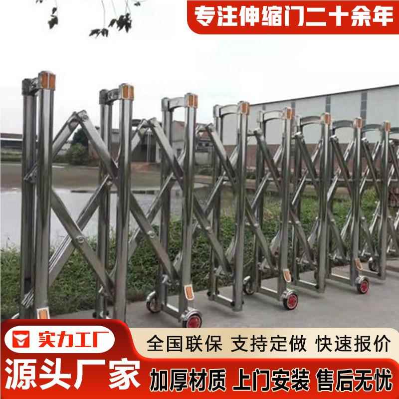 不锈钢手动离伸缩折叠门 易推VFK拉路障隔离伸缩简门全 安隔伸缩