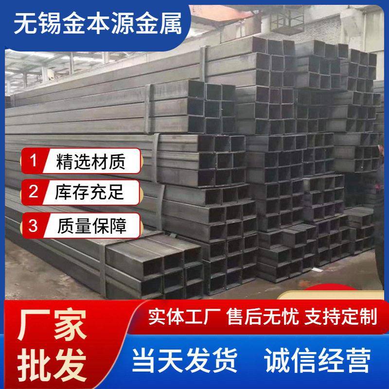 无锡钢管厂Q235B焊接矩形管方通q355b方钢管非标空心方型管