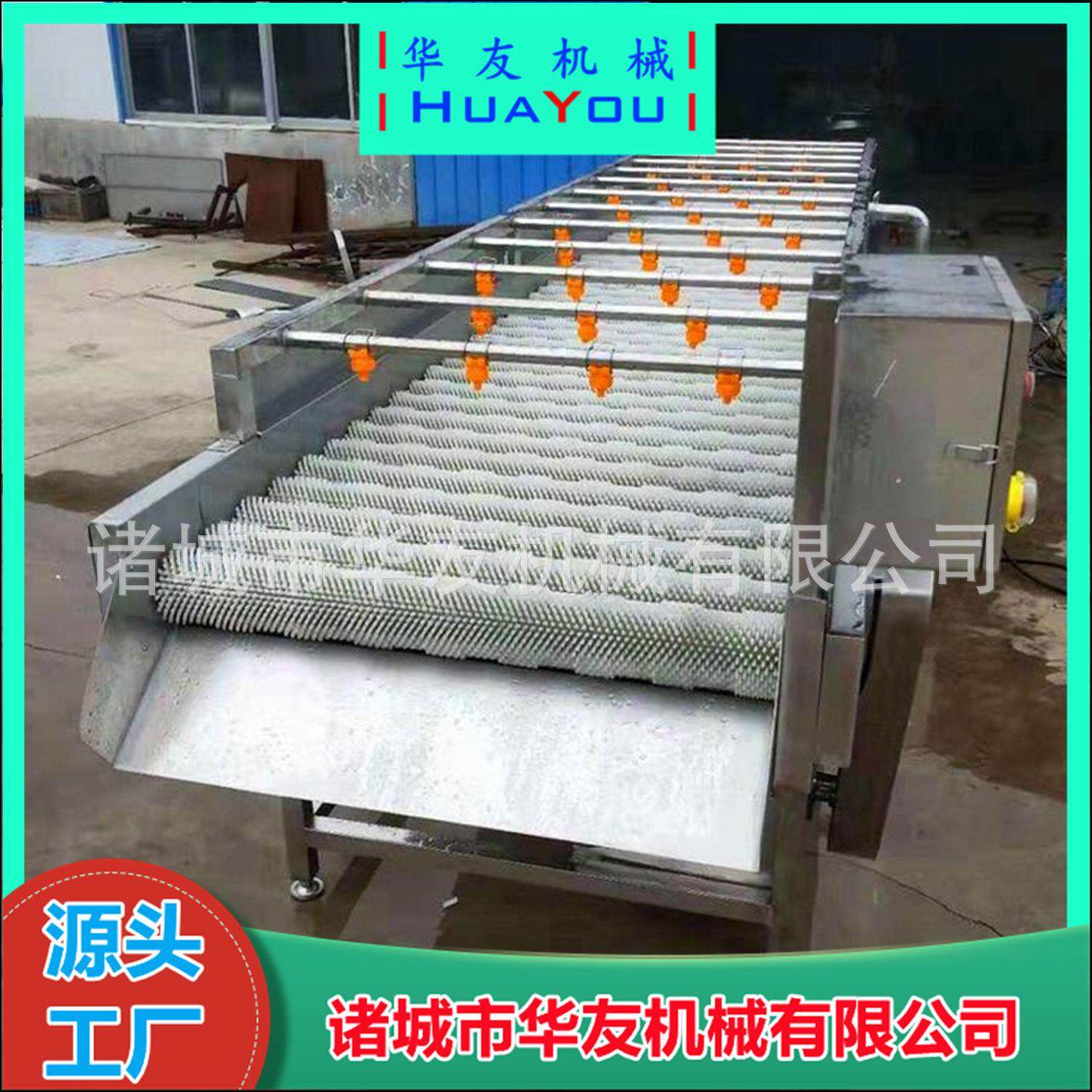 平行毛辊清洗机全自动萝卜去泥清洗设备黄精喷淋毛刷清洗机器