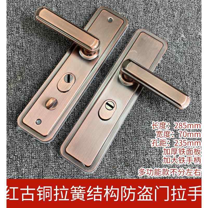 入户门把手木门防盗门通用型多功能双弹簧设计不锈钢面板拉手